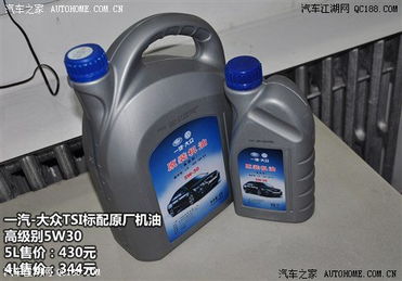 换汽车喷水壶多少钱迈腾(迈腾汽车喷水壶更换费用详解) 换汽车喷水壶多少钱迈腾(迈腾汽车喷水壶更换费用详解)