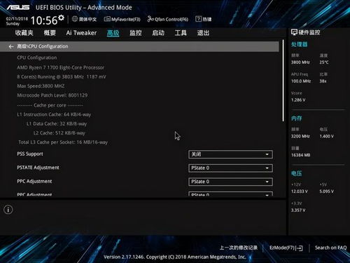 华为电脑炫光流体怎么设置(华为电脑炫光流体设置指南) 华为电脑炫光流体怎么设置(华为电脑炫光流体设置指南)