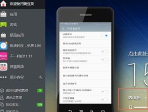 华为电脑怎么截屏到手机(华为电脑与手机间的无缝截屏传输，轻松实现截屏分享)