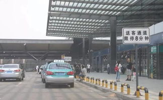 红桥汽车站到塘沽多少钱(红桥汽车站到塘沽的交通费用详解)