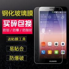 华为手机贴膜电脑怎么贴(华为手机贴膜与电脑贴膜的操作指南)