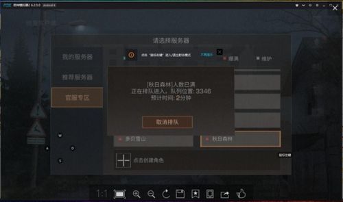 电脑怎么玩明日之后华为版(明日之后华为版电脑游戏指南) 电脑怎么玩明日之后华为版(明日之后华为版电脑游戏指南)