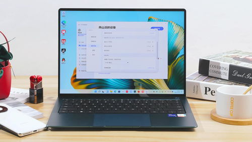华为新手提电脑怎么操作(华为新手提电脑操作指南) 华为新手提电脑怎么操作(华为新手提电脑操作指南)