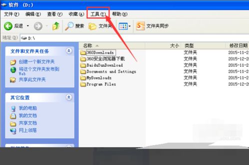 华为电脑文档怎么改位置(华为电脑文档位置修改详解)