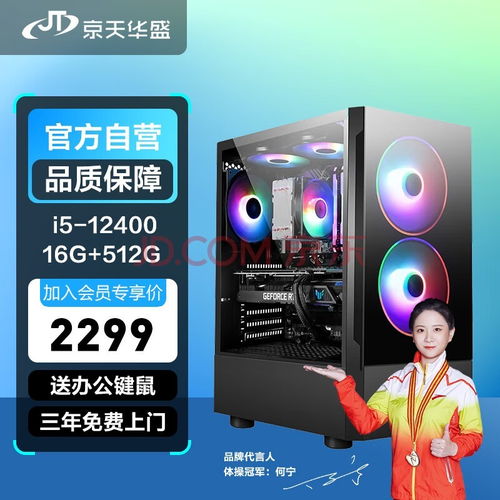 华为五g电脑怎么样(华为五G电脑全面解析，性能、体验与市场反响)
