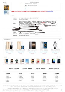 京东电脑华为售后怎么样(京东电脑华为售后的服务质量深度解析)