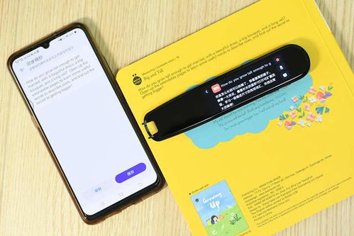 华为电脑触屏笔怎么添加(华为电脑触屏笔添加指南)