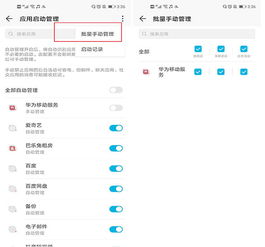 华为电脑卡顿加速怎么关(华为电脑卡顿加速功能关闭指南) 华为电脑卡顿加速怎么关(华为电脑卡顿加速功能关闭指南)