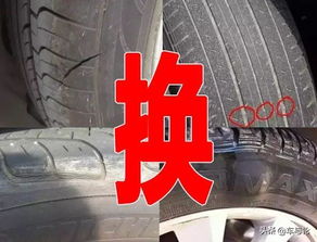 高速修汽车轮胎多少钱(高速修汽车轮胎多少钱—探讨汽车轮胎维修成本与因素) 高速修汽车轮胎多少钱(高速修汽车轮胎多少钱—探讨汽车轮胎维修成本与因素)