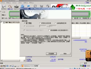 华为电脑怎么去修理点(华为电脑修理点的全面指南，从问题诊断到解决方案)
