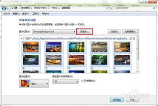 华为电脑怎么改墙纸图片(华为电脑更换墙纸图片的详细步骤)