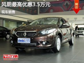 古檀棕汽车全车喷多少钱(古檀棕汽车全车喷绘价格解析)