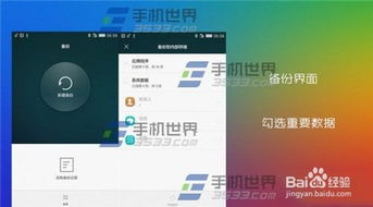 华为备份电脑怎么看内存(华为备份电脑的内存查看方法与解析)