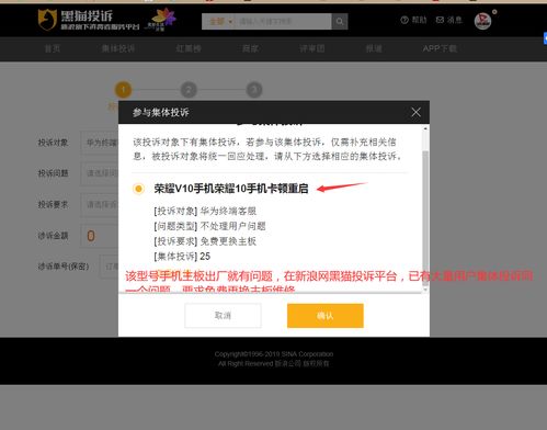 华为电脑卡重启怎么搞(华为电脑卡顿及重启问题的解决方案)