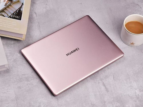 华为电脑mate13怎么开机(华为MateBook 13开机操作指南)