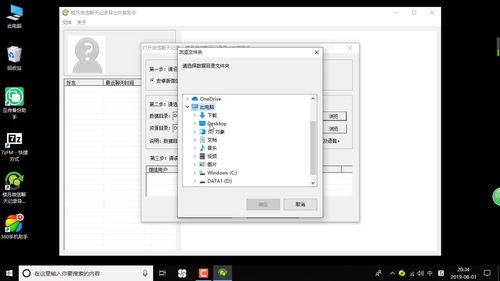 华为的电脑桌面怎么调整(华为电脑桌面调整指南) 华为的电脑桌面怎么调整(华为电脑桌面调整指南)
