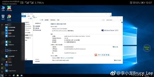 华为云电脑怎么分区d盘(华为云电脑如何进行D盘分区操作指南)
