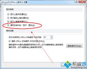 华为电脑的微软账号怎么退出(华为电脑微软账号退出步骤详解) 华为电脑的微软账号怎么退出(华为电脑微软账号退出步骤详解)