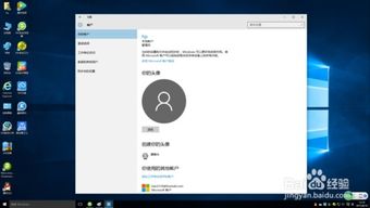 华为电脑的微软账号怎么退出(华为电脑微软账号退出步骤详解) 华为电脑的微软账号怎么退出(华为电脑微软账号退出步骤详解)
