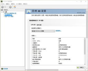 华为电脑快捷切屏怎么关闭(华为电脑快捷切屏功能关闭方法详解)