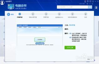 华为电脑优化特别慢怎么解决(华为电脑优化慢，解决方法与策略)
