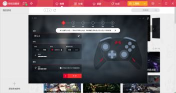 华为怎么连手柄映射电脑(华为电脑如何连接手柄映射—详细操作指南)