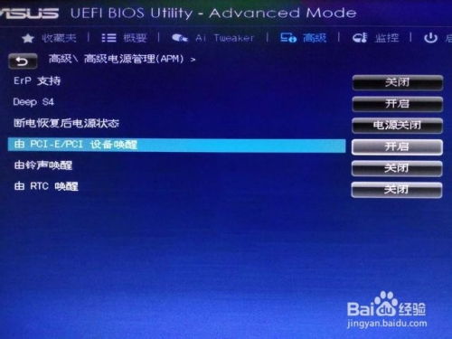 华为电脑台式怎么远程开机(华为电脑台式远程开机设置详解) 华为电脑台式怎么远程开机(华为电脑台式远程开机设置详解)