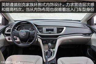 别克英朗汽车底板多少钱(别克英朗汽车底板价格解析)