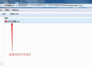 华为电脑锁盘怎么解除设置(华为电脑锁盘设置解除教程) 华为电脑锁盘怎么解除设置(华为电脑锁盘设置解除教程)