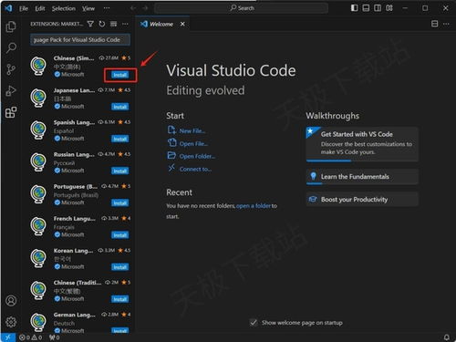 华为电脑怎么设置均衡器(华为电脑均衡器设置详解)