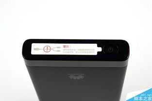 华为电脑电源怎么用的快(华为电脑电源高效使用指南，如何加速充电体验)