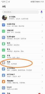 华为电脑内存时序怎么改(华为电脑内存时序调整方法与注意事项) 华为电脑内存时序怎么改(华为电脑内存时序调整方法与注意事项)