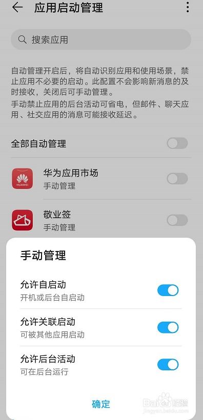 没有音量怎么办华为电脑(华为电脑无声响，没有音量的解决方案)