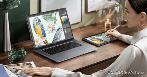 华为电脑正式曝光怎么弄(华为电脑正式曝光，全新体验与操作指南)