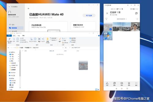 华为电脑正式曝光怎么弄(华为电脑正式曝光，全新体验与操作指南)