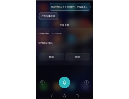 华为电脑怎么弄语音助手(华为电脑语音助手设置指南)