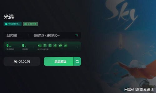 电脑怎么下华为的光遇(华为光遇游戏下载指南，电脑篇)