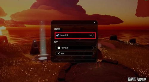 电脑怎么下华为的光遇(华为光遇游戏下载指南，电脑篇)