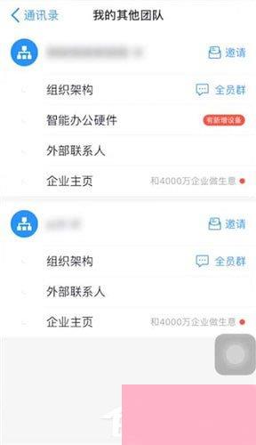 华为电脑登钉钉怎么退出(华为电脑登钉钉如何退出，详细步骤与注意事项)