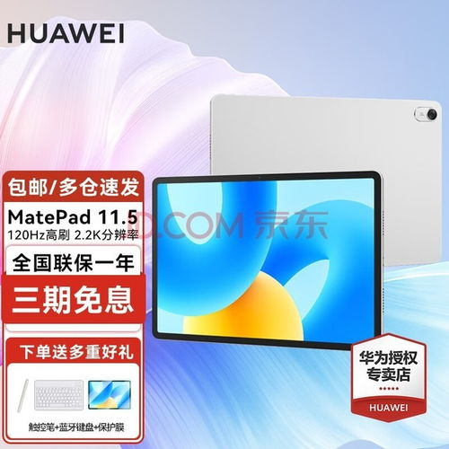 华为办公娱乐电脑怎么样(华为办公娱乐电脑全面解析) 华为办公娱乐电脑怎么样(华为办公娱乐电脑全面解析)