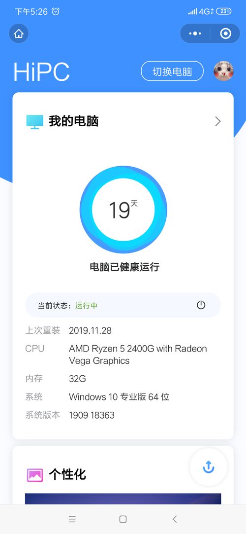 华为电脑怎么读取内存卡(华为电脑如何轻松读取内存卡数据) 华为电脑怎么读取内存卡(华为电脑如何轻松读取内存卡数据)