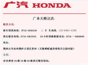 汽车厂客户经理工资多少(汽车厂客户经理工资概览)