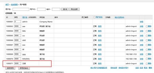 华为电脑日程表怎么导入(华为电脑日程表导入指南)