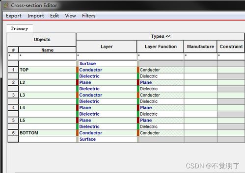 华为电脑日程表怎么导入(华为电脑日程表导入指南)
