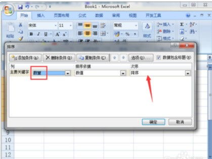 华为电脑excel怎么截长图(华为电脑Excel截长图详细步骤指南) 华为电脑excel怎么截长图(华为电脑Excel截长图详细步骤指南)