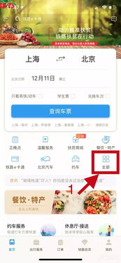眉山到蒲江汽车票多少钱(眉山到蒲江汽车票价详解，一路畅行的费用是多少？