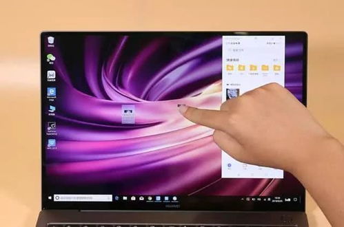 华为的电脑屏幕怎么调大(华为电脑屏幕调大指南)