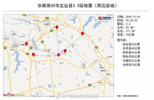 合肥汽车到定远县多少钱(合肥到定远县汽车票价详解)