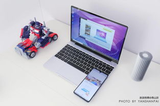 华为电脑和手机怎么互传nfc(华为电脑与手机间的NFC互传功能，便捷传输的极致体验)