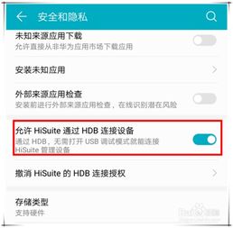 华为录音怎么保存在电脑上(华为录音如何保存在电脑上，详细步骤与操作指南)